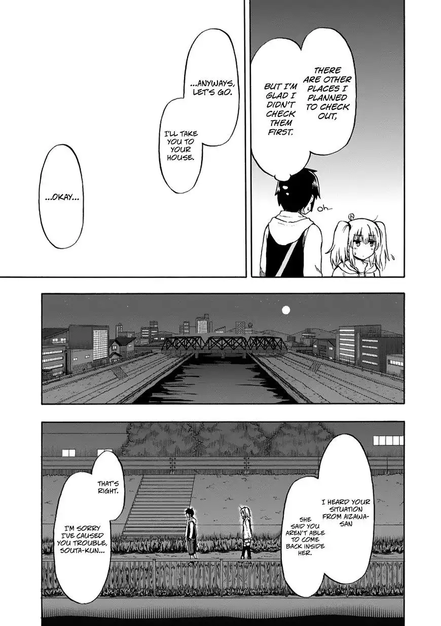 Aizawa-san Zoushoku Chapter 17 10